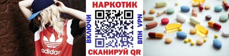Купить закладку СК Мефедрон Cocaine ГАШ Канабис Арамиль