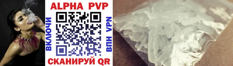 Alpha PVP СК КРИС  Купить  Арамиль 