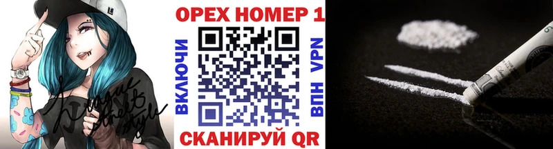Купить закладки  Арамиль  COCAIN Перу 