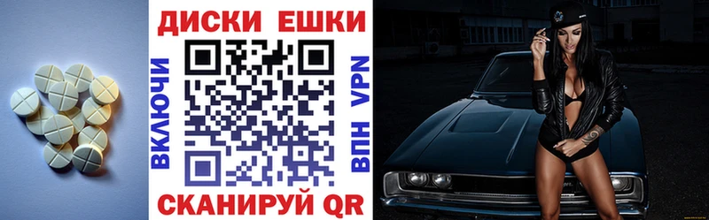 Купить где  Арамиль  Ecstasy VHQ 