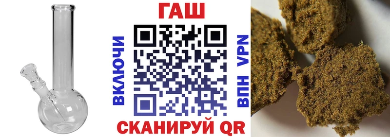 Купить  Арамиль  ГАШ ice o lator 