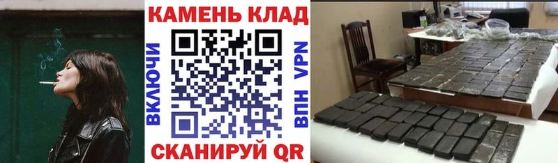 ГАШ хэш Арамиль