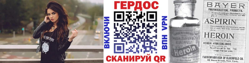 Купить где  Арамиль  ГЕРОИН афганец 