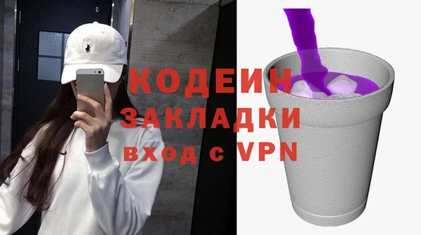 ГАЛЛЮЦИНОГЕННЫЕ ГРИБЫ Баксан