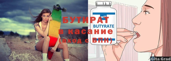 ГАЛЛЮЦИНОГЕННЫЕ ГРИБЫ Баксан