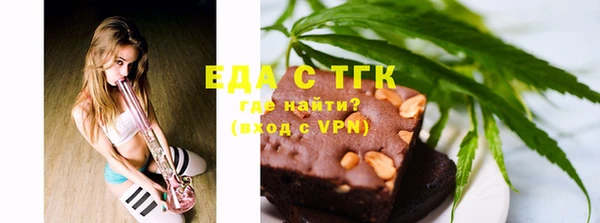 ГАЛЛЮЦИНОГЕННЫЕ ГРИБЫ Баксан