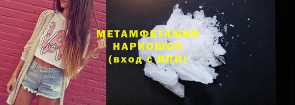 твердый Балахна