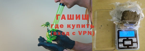 ГАЛЛЮЦИНОГЕННЫЕ ГРИБЫ Баксан