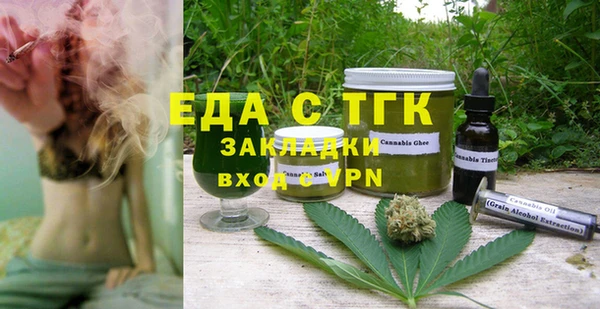 ГАЛЛЮЦИНОГЕННЫЕ ГРИБЫ Баксан