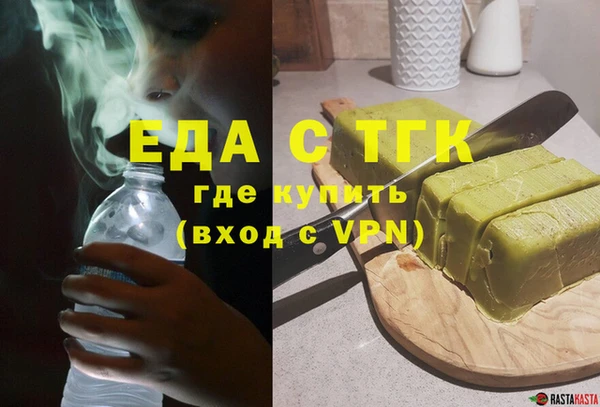 ГАЛЛЮЦИНОГЕННЫЕ ГРИБЫ Баксан