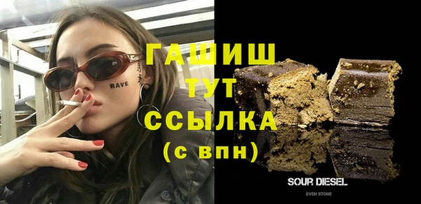 ГАЛЛЮЦИНОГЕННЫЕ ГРИБЫ Баксан
