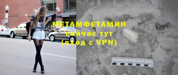 твердый Балахна
