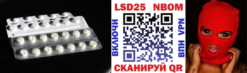 Купить закладки  Арамиль  Лсд 25 экстази ecstasy 