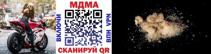 МДМА crystal  Купить закладки  Арамиль 