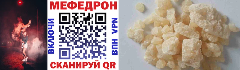 МЯУ-МЯУ мяу мяу  Купить где  Арамиль 