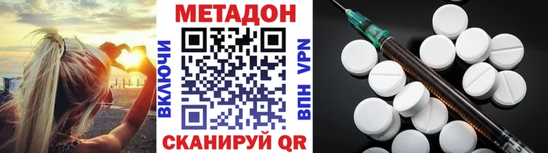 МЕТАДОН белоснежный Купить где Арамиль