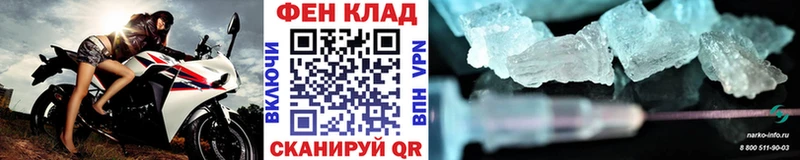 Метамфетамин винт  Купить  Арамиль 