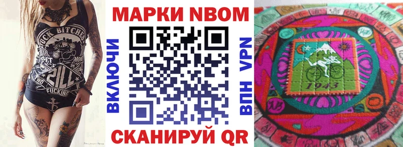 Купить  Арамиль  Наркотические марки 1,5мг 