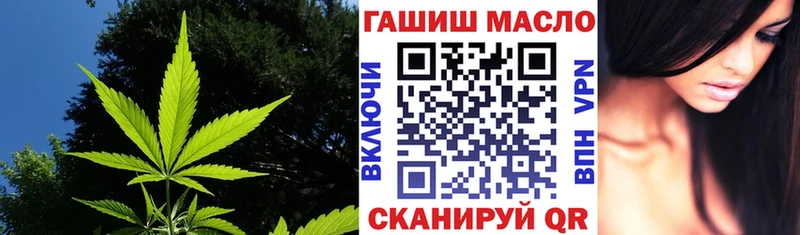 ТГК THC oil  Купить закладки  Арамиль 