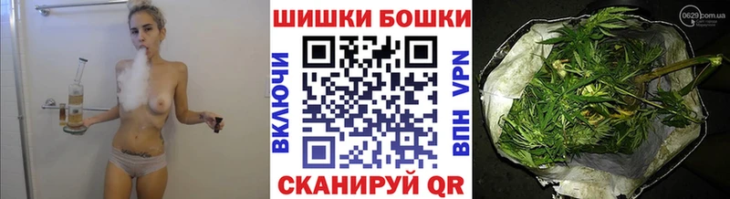 МАРИХУАНА Ganja  Купить закладки  Арамиль 